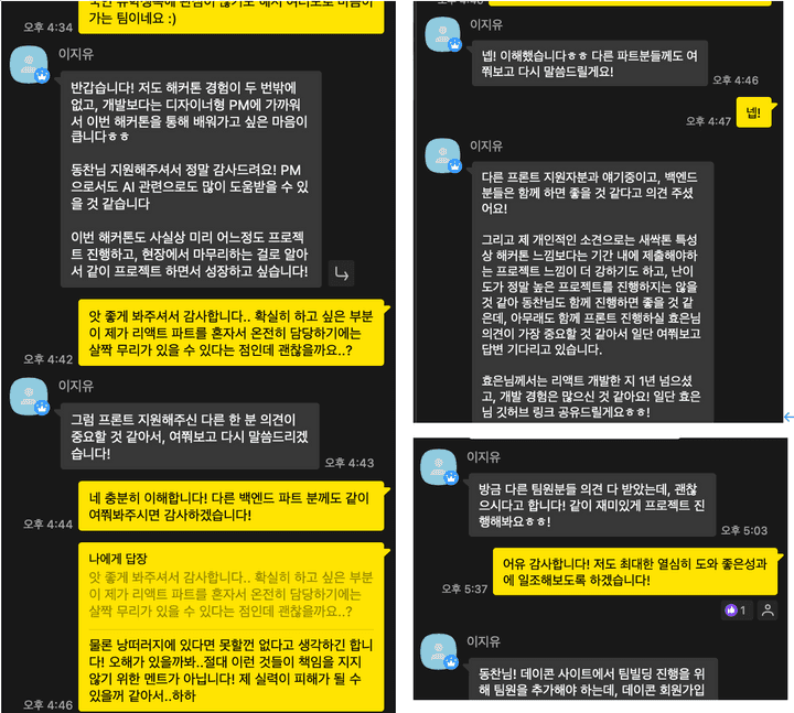 kakao.png